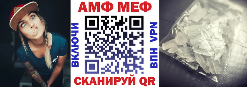 Амфетамин Premium  Купить закладки  Калтан 