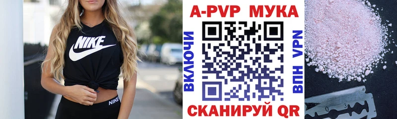 A PVP СК КРИС  Купить где  Калтан 