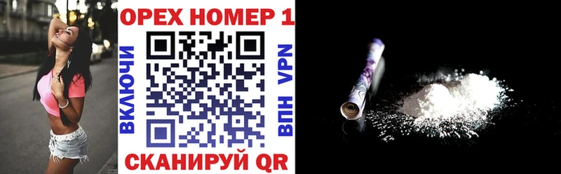 Кокаин 99%  Купить где  Калтан 