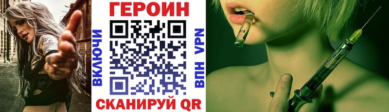 ГЕРОИН афганец Купить закладки Калтан