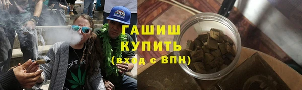 гашишное масло Алексеевка