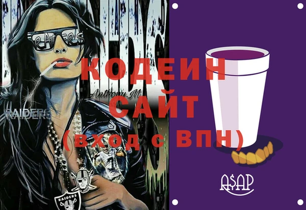 прущие крисы Алексин