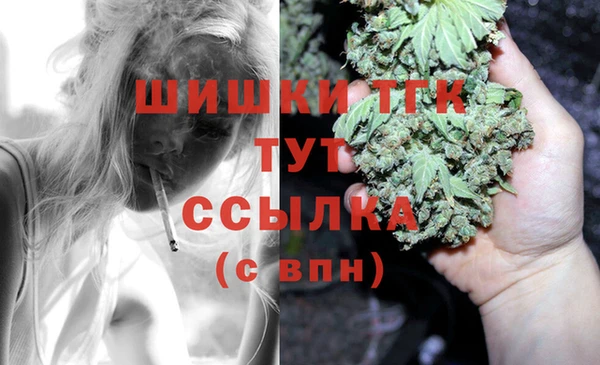 гашишное масло Алексеевка