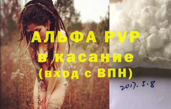 метадон Сосновоборск