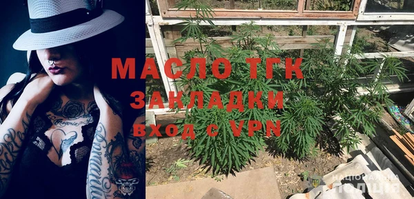 гашишное масло Алексеевка