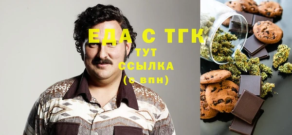 гашишное масло Алексеевка