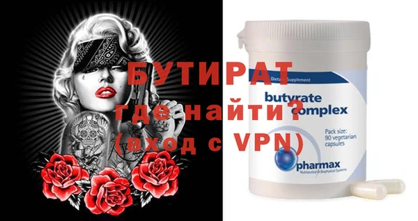 гашиш Сосновка