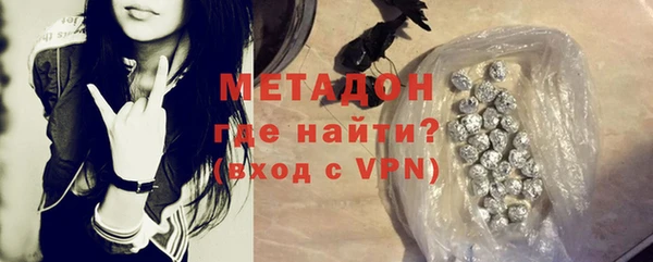 гашишное масло Алексеевка