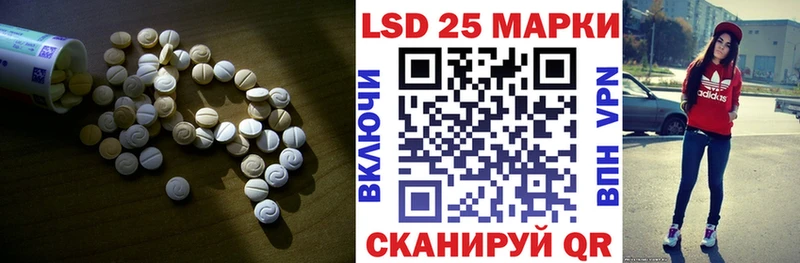 ЛСД экстази кислота  Купить закладки  Калтан 