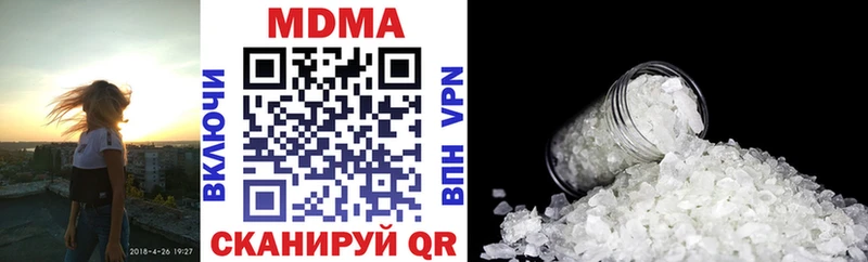 МДМА молли  Купить закладки  Калтан 