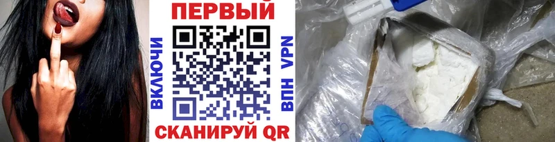 Первитин винт Купить где Калтан