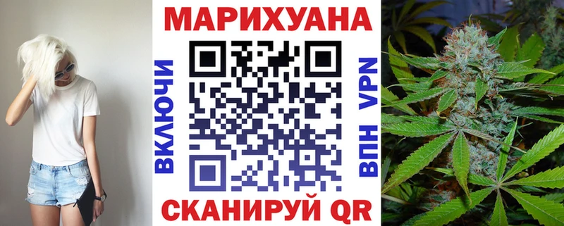 Марихуана AK-47  Купить закладки  Калтан 